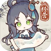 水墨记安卓版下载