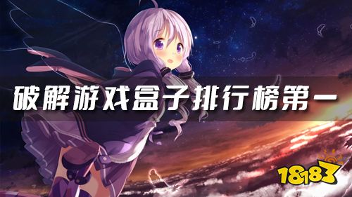 0氪金手游平台是真的吗 最新零氪手游平台app下载