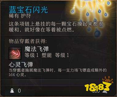 博德之门3轻语树皮任务怎么做 轻语树皮任务攻略