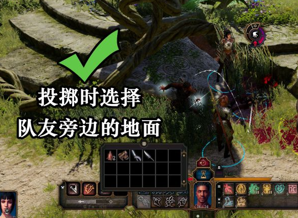 博德之门3治疗药水怎么投掷 投掷治疗药水方法技巧