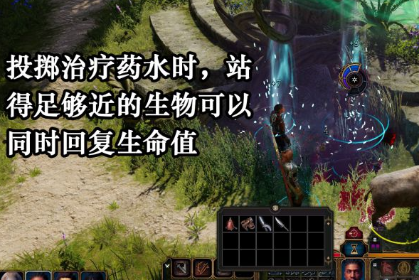 博德之门3治疗药水怎么投掷 投掷治疗药水方法技巧