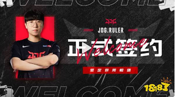 jdg战队2023阵容是什么 2023年jdg阵容介绍