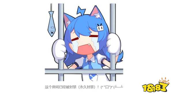 再見盧本偉!復出失敗!直播間再次被封,官方提示永久封禁