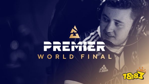 CSGOBLASTPremier全球總決賽什么時(shí)候開始 CSGOBLASTPremier全球總決賽前瞻