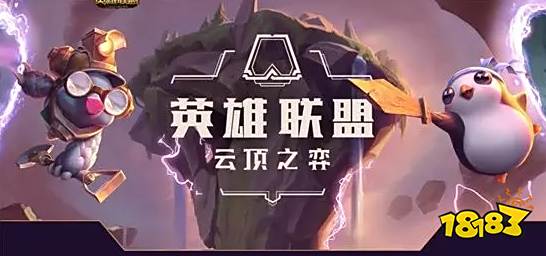 云顶之弈S8莎弥拉带什么装备 云顶之弈s8莎米拉装备推荐