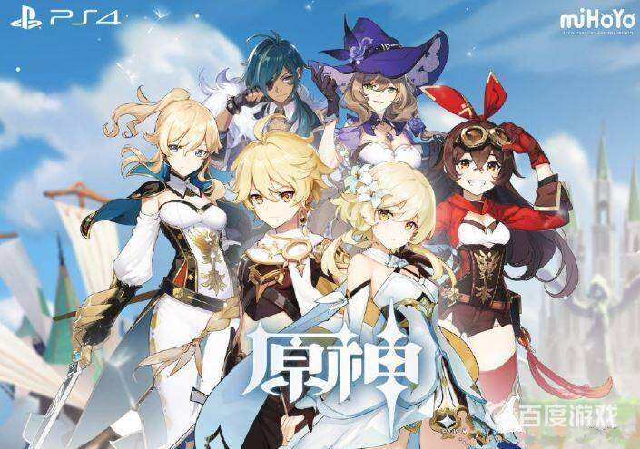 原神飞雷之弦振90级属性