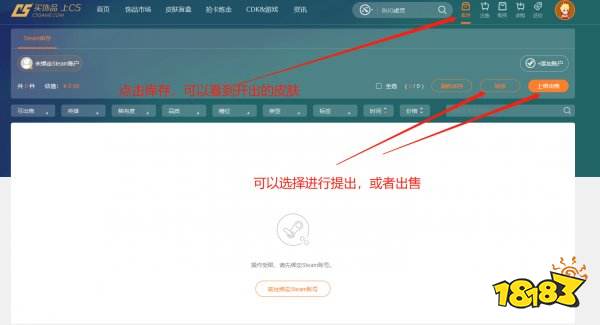 Dota2宝瓶怎么买 dota2宝瓶购买方法