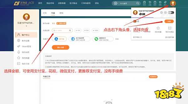 Dota2宝瓶怎么买 dota2宝瓶购买方法