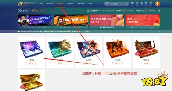 Dota2宝瓶怎么买 dota2宝瓶购买方法
