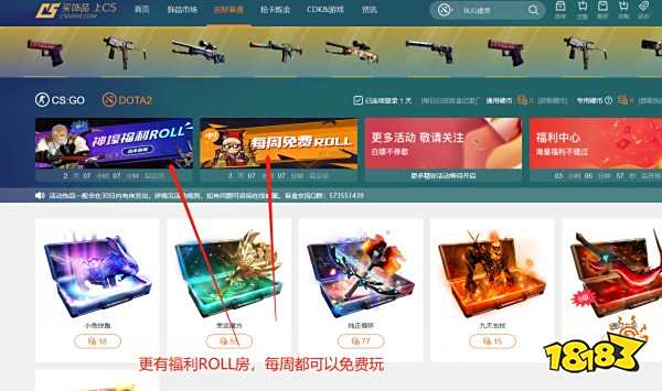 Dota2宝瓶怎么买 dota2宝瓶购买方法