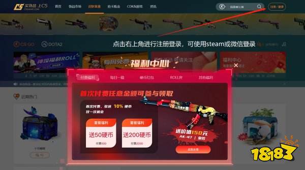 Dota2宝瓶怎么买 dota2宝瓶购买方法