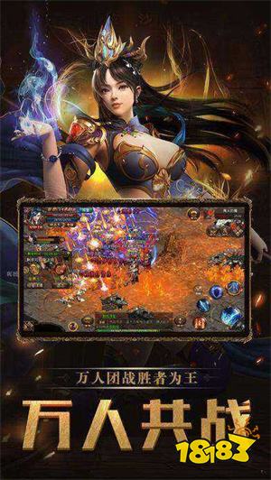 传奇世界手游复古版本排名 十大复古传世手游