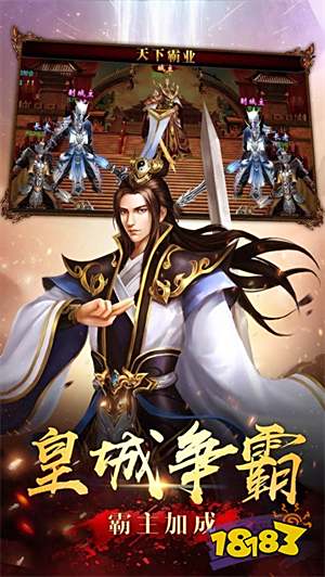 传奇世界手游复古版本排名 十大复古传世手游