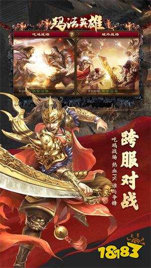 传奇世界手游复古版本排名 十大复古传世手游