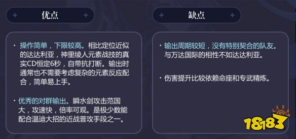 原神神里綾人值得抽嗎 神里綾人抽取建議分享