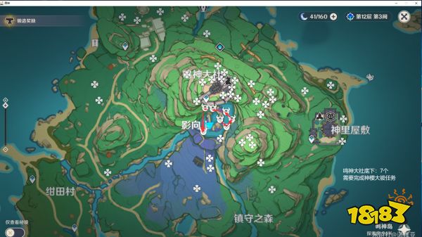 原神神里綾人突破材料怎么收集 神里綾人突破材料收集攻略