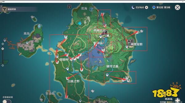 原神神里綾人突破材料怎么收集 神里綾人突破材料收集攻略