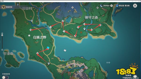 原神神里綾人突破材料怎么收集 神里綾人突破材料收集攻略