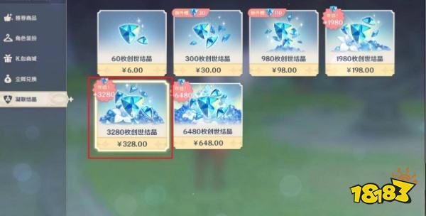 原神328可以抽多少发