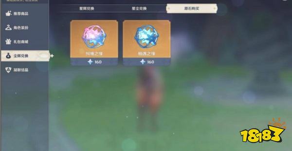 原神328可以抽多少发