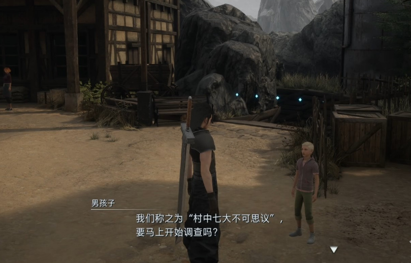 最终幻想7核心危机重聚水变红任务怎么做 水变红任务攻略