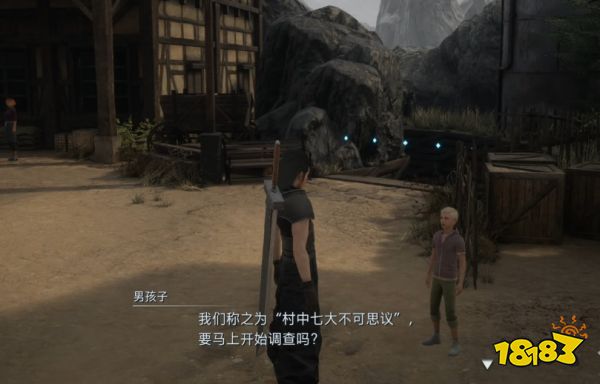 最終幻想7核心危機重聚水變紅任務怎么做 水變紅任務攻略