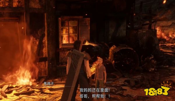 最終幻想7核心危機重聚火中救人任務怎么做 火中救人任務流程攻略