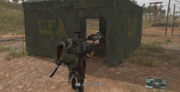 合金装备5幻痛榴弹发射器蓝图在哪 榴弹发射器蓝图收集攻略