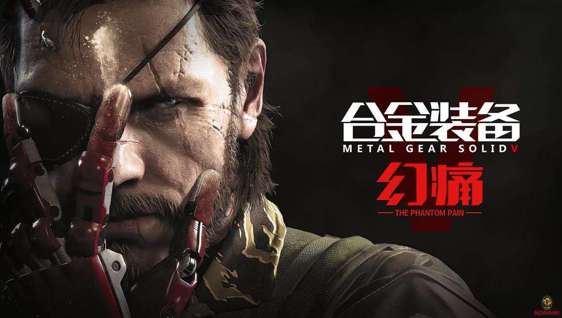 合金装备5幻痛摄像枪护卫蓝图在哪 摄像枪护卫蓝图收集攻略