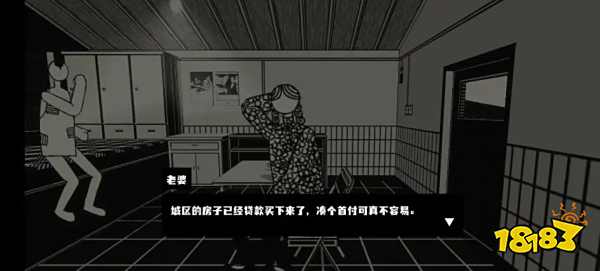 这年头，做款现实向打工模拟器怎么就这么难？