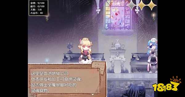 这年头，做款现实向打工模拟器怎么就这么难？