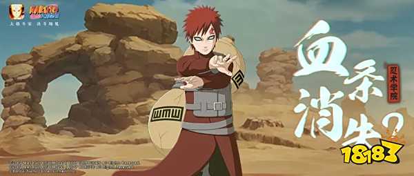 火影忍者手游如何在决斗场让伤害最大化 决斗场伤害提升攻略