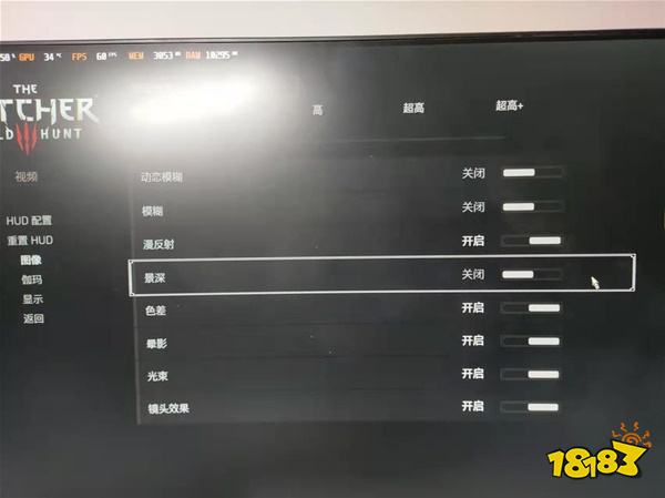 巫師3次世代版畫面應該怎么設置好 RTX3060畫面設置建議