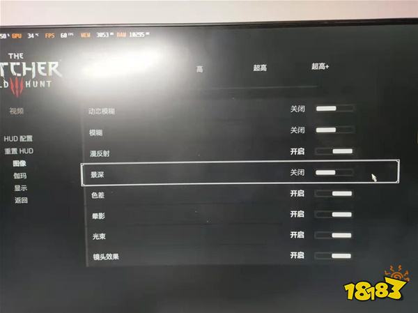 巫师3次世代版画面应该怎么设置好 RTX3060画面设置建议