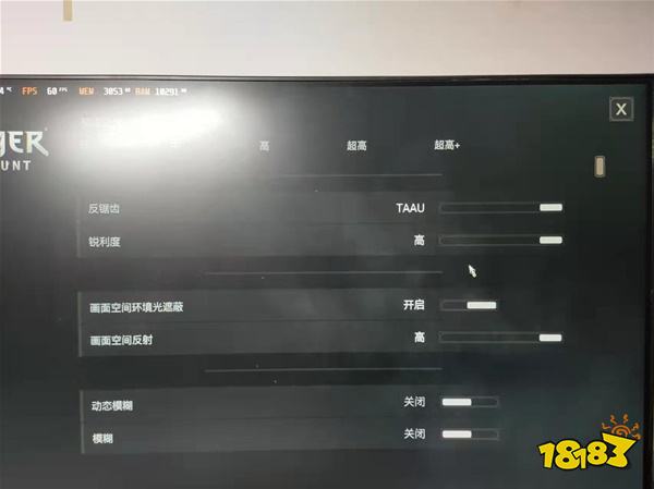 巫师3次世代版画面应该怎么设置好 RTX3060画面设置建议