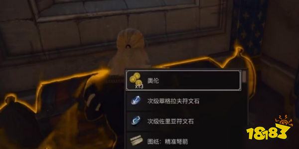 巫師3次世代版怎么獲得西境白虎套裝 西境白虎套裝獲得方法
