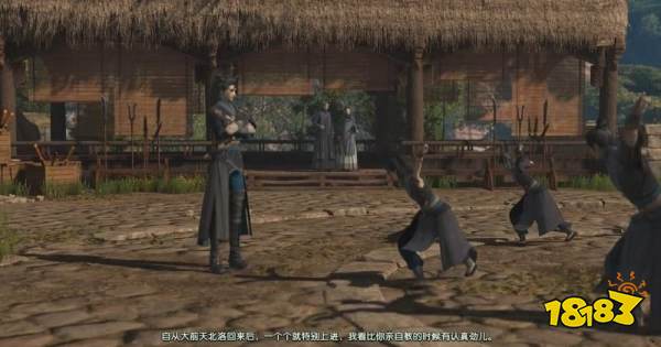古劍奇譚3任務(wù)返回辟邪王城天鹿城2 返回辟邪王城天鹿城2圖文攻略