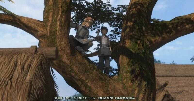 古剑奇谭3任务返回辟邪王城天鹿城2 返回辟邪王城天鹿城2图文攻略