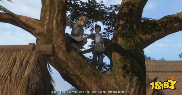 古劍奇譚3任務(wù)返回辟邪王城天鹿城2 返回辟邪王城天鹿城2圖文攻略