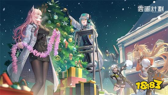 《雲圖計劃》聖誕主題投影「聖夜邀約」登場