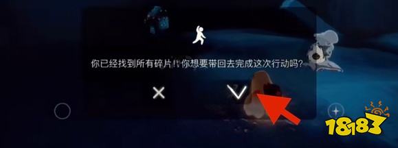 光遇大树屋剧情任务三怎么做 集结季大树屋任务三攻略