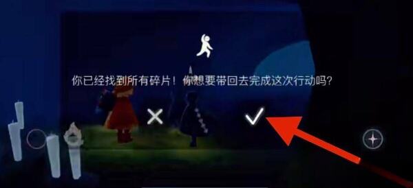 光遇大树屋任务四图文流程 集结季大树屋任务四攻略