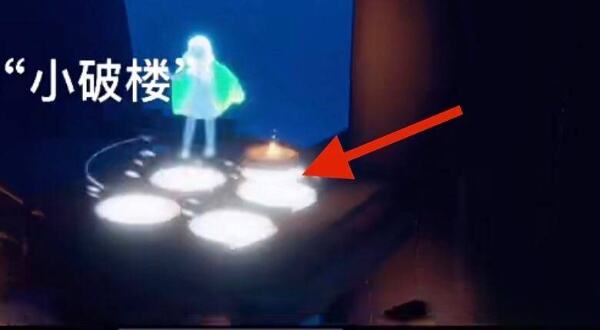 光遇大树屋任务四图文流程 集结季大树屋任务四攻略