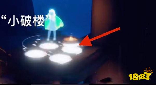 光遇大树屋任务四图文流程 集结季大树屋任务四攻略