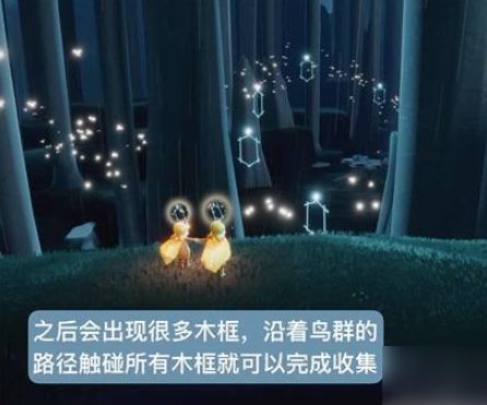 光遇大树屋任务六图文流程 集结季大树屋任务六攻略
