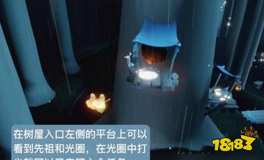 光遇大树屋任务六图文流程 集结季大树屋任务六攻略