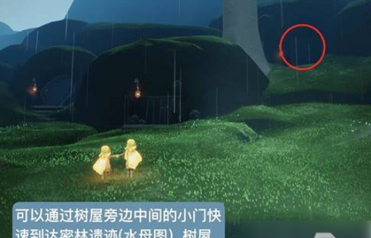光遇大树屋任务六图文流程 集结季大树屋任务六攻略