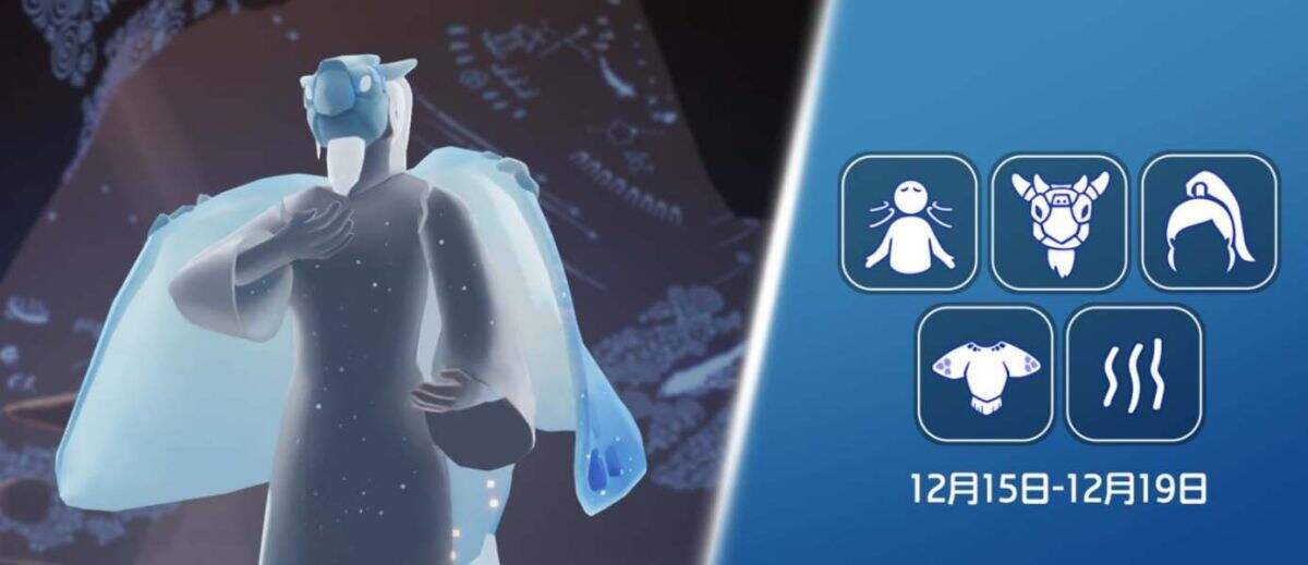 光遇水先知复刻先祖可以兑换什么 12.15复刻先祖兑换攻略详情