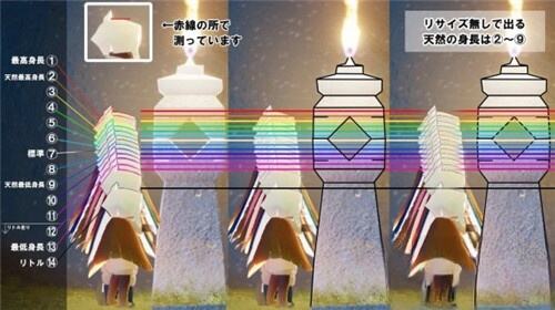 光遇身高怎么测量 身高对照表用法一览