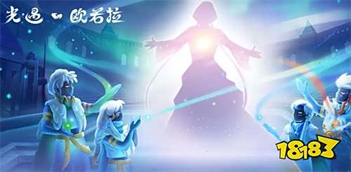 光遇欧若拉季任务五触发点在哪 欧若拉季任务五流程攻略